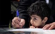 شهریه «ممنوع» فقط روی کاغذ است
