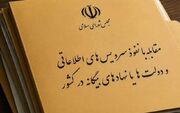 کشمکش دولت و مجلس بر سر «مقابله با نفوذ»