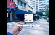 واکنش به پلمپ کافه‌ها در تهران