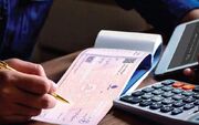 صدور چک رمزدار از این تاریخ ممنوع است