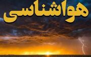 هواشناسی تهران اطلاعیه داد