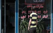 ظرفیت اجاره بها پر شد؛ لطفا گران نکنید
