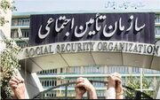 هشدار بابت سونامی خاموش نظام تامین اجتماعی