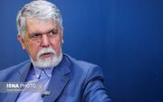 وزیر ارشاد: هنوز تا قله فاصله داریم