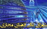 اندیشکده‌های دل‌تنگ شورای عالی فضای مجازی یا کاسه‌های داغ‌تر از آش؟!