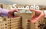 خبر مهم برای خریداران بازار مسکن