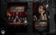 ساناز فصیحی‌نیا درگذشت