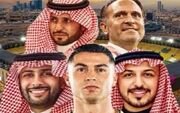 رونالدو بمب عربستان را منفجر می‌کند