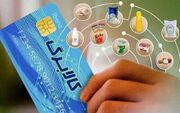 افزایش رقم کالابرگ قطعی شد