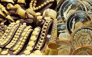 قیمت سکه‌و‌طلا‌ امروز29 شهریور/جدول
