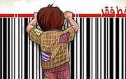 حداقل دستمزد کفاف ۱۰ روز را می‌دهد
