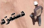 قدرت خرید کارگران به زیر ۱۰ روز در ماه رسیده است