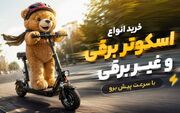 بهترین سایت‌های اسباب بازی ارزان