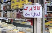 کالابرگ کد ملی‌های ۷، ۸ و ۹ شارژ شد