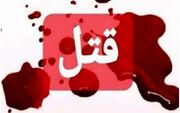قتل سه عضو یک خانواده در علی‌آبادکتول