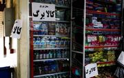 یک میلیون تومان کالابرگ چقدر ارزش دارد؟