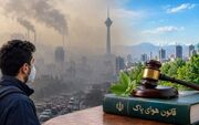 چرا قانون هوای پاک به نتیجه نرسیده است؟
