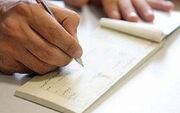 چک رمزدار به خط پایان رسید