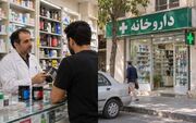 رنج‌های پیدا کردن دارو برای کارگران