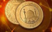 قیمت سکه‌و‌طلا‌ امروز 17 مهر/جدول