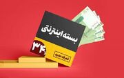 حکایتِ اشتهای سیری‌ناپذیرِ اهلِ اپراتور و ترقیِ بی‌حدِ تعرفه