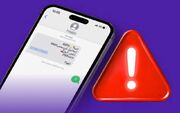 چطور از پیامک‌های مزاحم خلاص می‌شویم؟