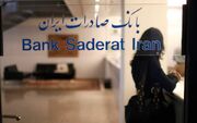آلمان هم مجوز فعالیت بانک ایرانی را لغو کرد
