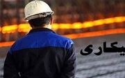 خطر حذف ۱.۴ میلیون شغل تا پایان سال