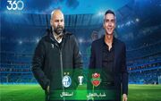 نگاهی به دیدار شباب‌الاهلی - استقلال