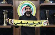 رونمایی رسمی از بیرانوند در فجرسپاسی