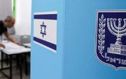 برگزاری انتخابات سرنوشت‌ساز اسرائیل