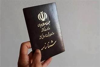 یک زن هرمزگانی پس از ۲۷ سال انتظار صاحب شناسنامه شد