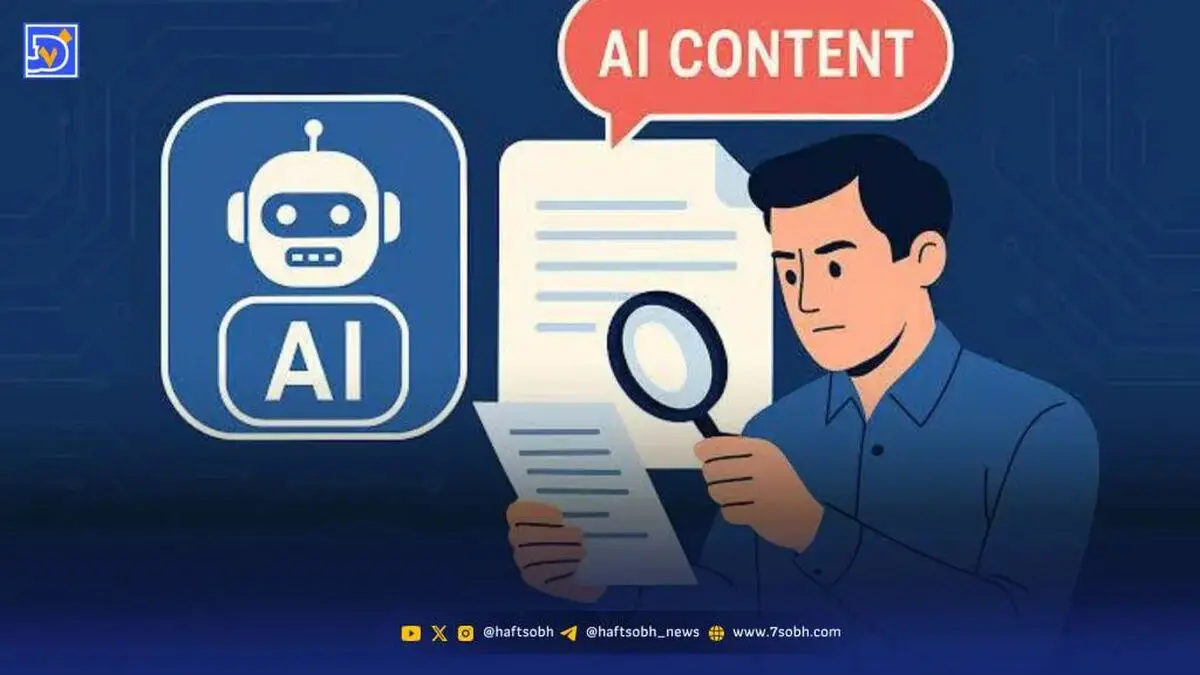 از تشخیص تصاویر جعلی تا مدیریت مالی؛ سه ابزار کاربردی هوش مصنوعی
