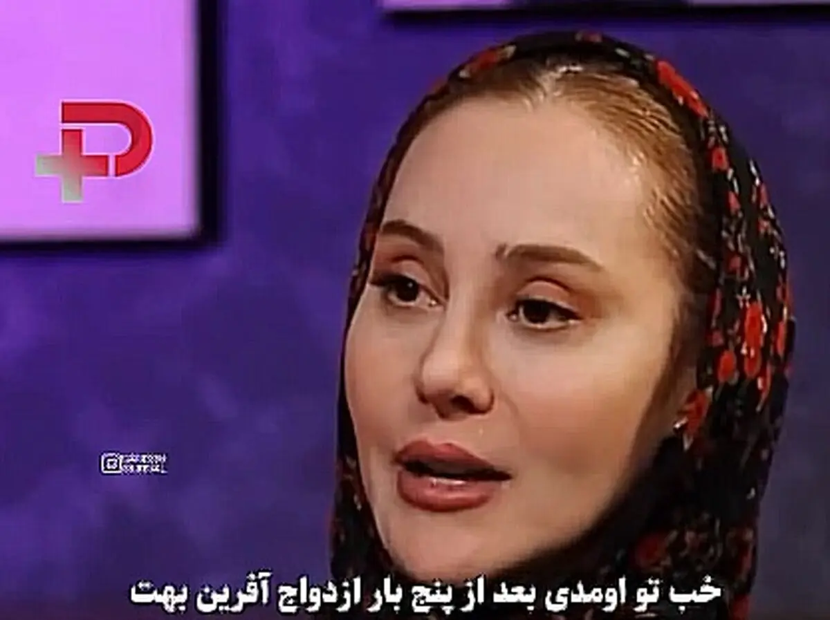 آرام جعفری از حواشی ازدواج با مردی کوچکتر از خود گفت