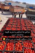 ویدئوی خبرسازی که از مرز ایران و عراق لو رفت