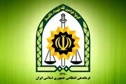 این متهم فراری را به پلیس معرفی کنید