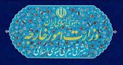 یک سفیر اروپایی به وزارت خارجه احضار شد