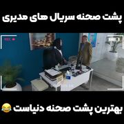 لحظه‌ای از قهوه پدری که خود مهران مدیری از خنده روده‌بر شد