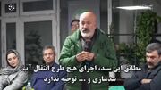 محمد درویش: رئیسی، فریاد سی ساله ما را امضا کرد!