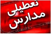 مدارس این استان‌ها فردا غیرحضوری شد