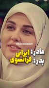 اظهارات مشکوک گلوریا هاردی درباره خانواده‌اش!