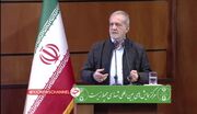 پزشکیان: با حقوق ۲۰، ۲۵میلیونی که نمی‌شود زندگی کرد