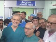 مسعود پزشکیان جان ۲ بیمار را نجات داد