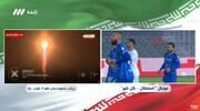 شبکه سه تلویزیون برای لحظاتی مخاطبان را گیج کرد!