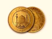 بهترین نرخ سکه بانکی | خرید و فروش سریع و مطمئن