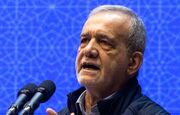 پزشکیان: می‌خواهیم مشکلات مردم را حل کنیم