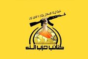 حزب‌الله عراق ترامپ را تهدید کرد