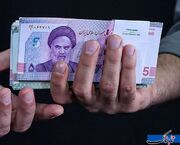 یارانه نقدی جدید در راه است