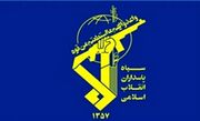 سپاه: سامانه تاد اسرائیل در امارات منهدم شد