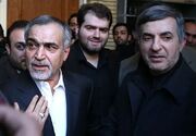 تغییر چهره اساسی حسین فریدون در ختم خواهر خاتمی